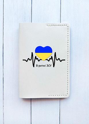 Кожаная обложка на паспорт книжку белая (принт 70)