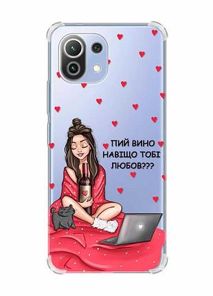 Чохол з потовщеними кутами на xiaomi mi 11 lite :: дівчина з вином (принт 219)