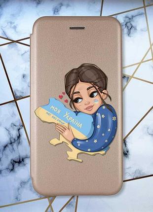 Чехол-книжка с рисунком на xiaomi redmi 7 :: золотой :: моя украина /принт 2/
