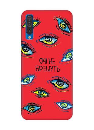 Матовий червоний чохол на samsung galaxy a50 (2019) a505/a30s :: очі (принт 358)