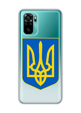 Прозрачный чехол на xiaomi redmi note 10 / note 10s :: тризуб украина (принт 256)