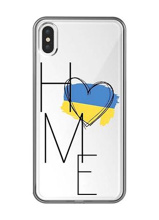 Прозрачный чехол на iphone xs max :: дом украина (принт 353)