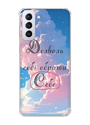 Чехол с утолщёнными углами на samsung galaxy s21 plus :: личность (принт 354)