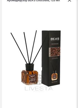 Аромадифузор bea's chocolate, 120 мл