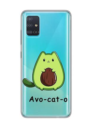 Прозрачный чехол на samsung galaxy a51 котик авокадо (принт 306)