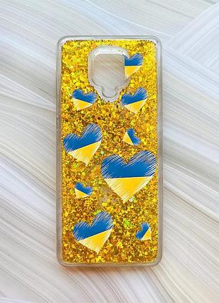 Чохол з плаваючими блискітками на xiaomi redmi note 9 pro/9 pro max/9s золотий сердечка. україна (принт 258)