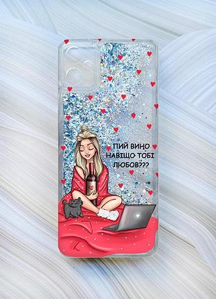Чехол с плавающими блестками для samsung galaxy a05 (a055) серебристый девушка с вином (принт 220)