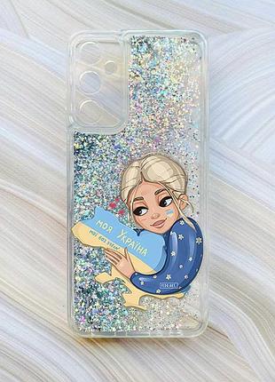 Чехол с плавающими серебрянными блестками на samsung a15 (a155) / m15 моя украина (принт 24)
