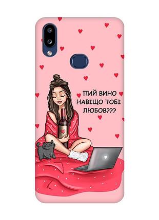 Матовый розовый чехол на samsung galaxy a10ѕ a107 девушка с вином (принт 219)
