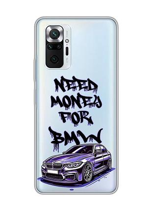 Прозрачный чехол для xiaomi redmi note 10 pro / 10 pro max :: хочу бмв (принт 386)