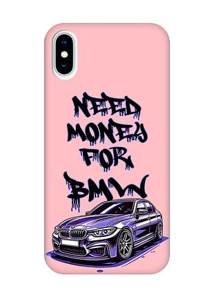 Матовый розовый чехол на iphone x / xs :: хочу бмв (принт 386)