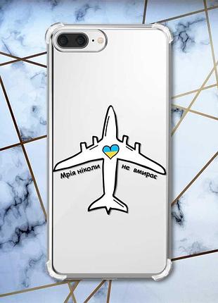 Чохол з потовщеними кутами на iphone 7 plus/8 plus :: мрія ніколи не помирає (принт 1)