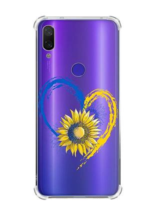 Чехол с утолщёнными углами на xiaomi redmi note 7/7 pro :: сердце с подсолнухом. украина /принт 260/