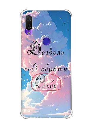 Чохол з потовщеними кутами на xiaomi redmi note 7/7 pro :: особистість /принт 354/