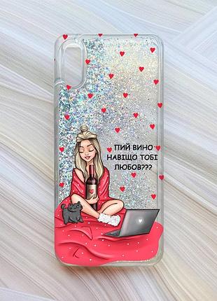 Чехол с плавающими блестками для xiaomi redmi 9a серебристый девушка с вином (принт 220)