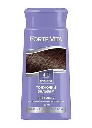 Бальзам тонуючий шоколад 4.0 150мл тм forte vita