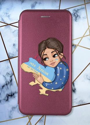 Чохол-книжка з малюнком для xiaomi redmi note 10/ note 10s бордовий :: моя україна (принт 2)