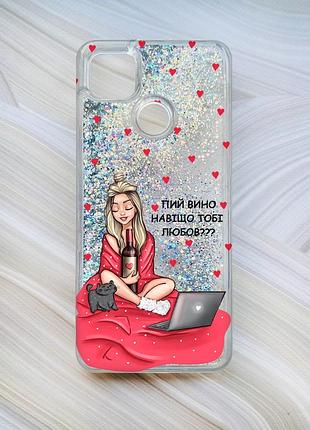 Чехол с плавающими блестками для xiaomi redmi 9c / 10a серебро девушка с вином (принт 220)