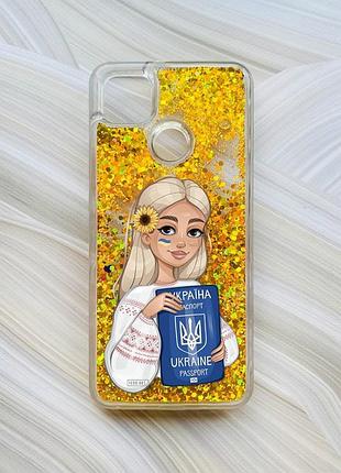 Чехол с плавающими блестками на xiaomi redmi 9c / 10a золотой девушка с паспортом (принт 13)
