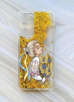 Чехол с плавающими блестками на samsung galaxy a05s (a057) золотой :: украинка с колосками (принт 173)