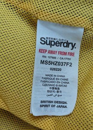 Стильна куртка вітровка superdry 6