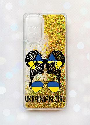 Чохол з плаваючими золотими блискітками на xiaomi redmi note 11 українська дівчина (принт 113)
