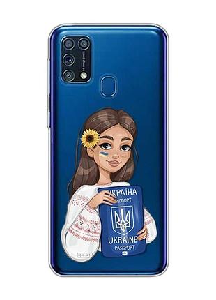 Прозорий чохол на samsung galaxy m31 :: дівчина з паспортом (принт 12)