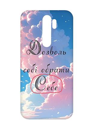 Матовый чехол c розовыми боками на xiaomi redmi note 8 pro :: личность (принт 354)