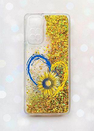 Чохол з плаваючими золотими блискітками на xiaomi redmi note 11 серце з соняхом (принт 260)