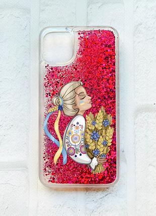 Чехол с плавающими блестками на iphone 11 :: розовый :: украинка с колосками (принт 173)