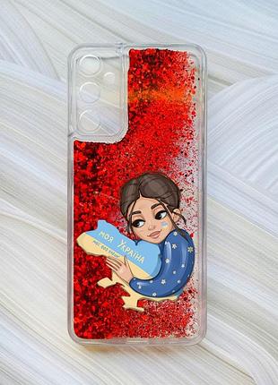 Чехол с плавающими блестками на samsung galaxy a05s (a057) красный моя украина (принт 2)