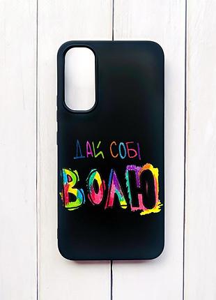 Матовый чехол на samsung a34 5g черный :: дай себе свободу (принт 360)