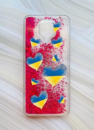 Чехол с плавающими блестками на xiaomi redmi note 9 pro/9 pro max/9s розовый сердечка. украина (принт 258)