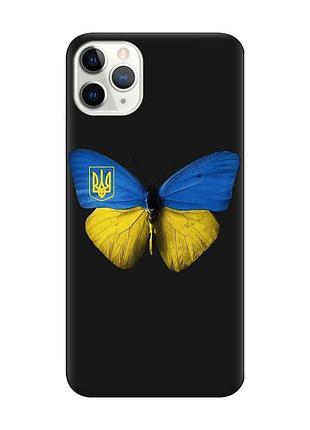 Матовий чорний чохол на iphone 11 pro max метелик україна (принт 255)