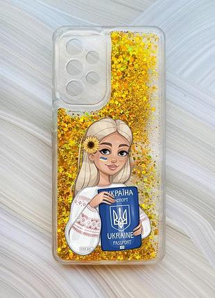 Чехол с плавающими блестками на samsung galaxy a53 4g/a53 5g золотой девушка с паспортом (принт 13)
