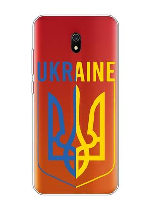 Прозрачный чехол на xiaomi redmi 8a :: тризуб (патриотический принт 254)