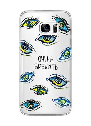 Прозрачный чехол на samsung galaxy s7 edge :: глаза (принт 358)