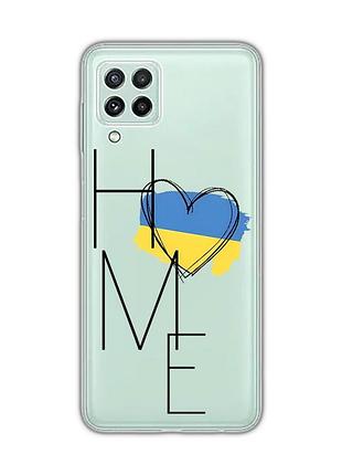 Прозорий чохол на samsung galaxy a22 5g :: дім україна (принт 353)