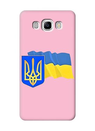 Матовий рожевий чохол на samsung galaxy j7(2016) j710 :: тризуб і прапор україни (принт 384)