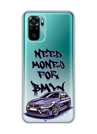 Прозорий чохол на xiaomi redmi note 10 / note 10s :: хочу бмв (принт 386)