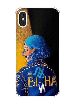 Чехол с утолщёнными углами на iphone x/xs :: вольная (принт 252)