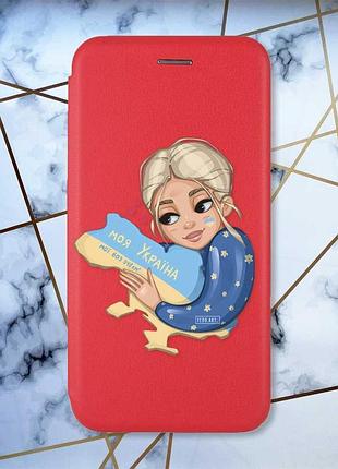 Чехол-книжка с рисунком для xiaomi redmi 8a красный; моя украина (патриотический принт 24)