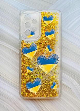 Чехол с плавающими блестками на samsung galaxy a53 4g/a53 5g золотой сердечка. украина (принт 258)