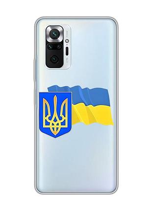 Прозрачный чехол для xiaomi redmi note 10 pro / 10 pro max :: тризуб и флаг украины (принт 384)