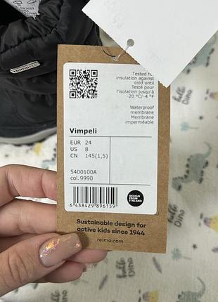Чоботи зимові reimatec vimpeli 5