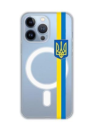 Магнітний чохол на iphone 13 pro (6.1) із підтримкою magsafe :: стрічка україна (патріотичний принт 253)