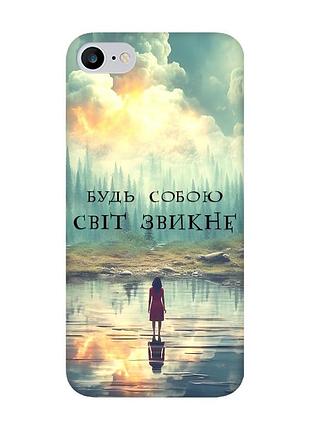 Матовый чехол с красными боками на iphone 7/8/se 2020 :: будь собой (принт 356)