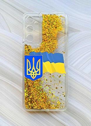 Чехол с плавающими блестками на samsung galaxy a24 (a245) золотой :: тризуб и флаг украины (принт 384)