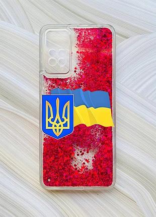 Чехол с плавающими блестками на xiaomi redmi note 11 pro розовый :: тризуб и флаг (принт 384)