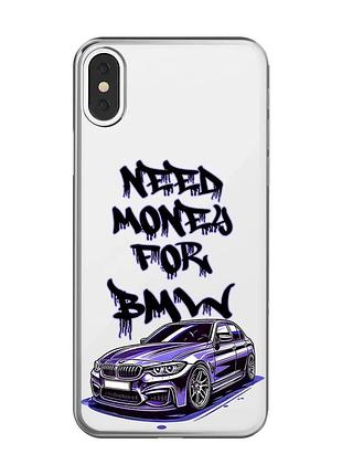 Прозорий чохол на iphone x / xs :: хочу бмв (принт 386)